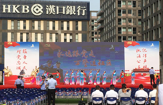 武漢市公安局東湖新技術(shù)開發(fā)區(qū)分局主辦的“永遠(yuǎn)跟黨走，萬警進(jìn)社區(qū)”科普活動(dòng)參排現(xiàn)場